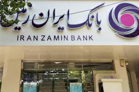 همتی: اصلاح و احیای بانک ایران زمین با همکاری دو قوه