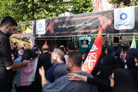 برپایی موکب بانک سینا در مسیر راهپیمایی جاماندگان اربعین حسینی برپایی موکب بانک سینا در مسیر راهپیمایی جاماندگان اربعین حسینی