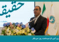 برگزاری آیین گرامیداشت روز خبرنگار