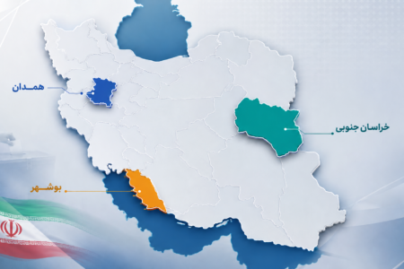 برگزاری انتخابات میان دوره‌ای شورای هماهنگی شرکت‌های بیمه در استان‌های بوشهر، خراسان جنوبی و همدان