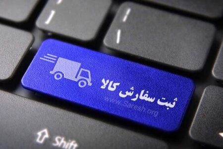 ثبت سفارش واردات گوشت گرم و منجمد از فردا آغاز می‌شود