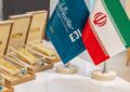 ۶۸۷ میلیارد تومان؛ ارزش شمش‌های طلای معامله‌شده در سیزدهمین حراج مرکز مبادله