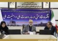 بانك صنعت و معدن اصفهان رتبه دوم پرداخت تسهیلات شرایط اضطرار استان را كسب كرد