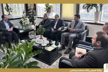 بانك صنعت و معدن در مسیر تقویت زیرساخت‌های صنعتی قزوین
