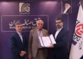 مهدی افسری به عنوان « سرپرست معاونت حقوقی و امور مجلس اتاق اصناف ایران» انتخاب شد
