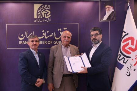 مهدی افسری به عنوان « سرپرست معاونت حقوقی و امور مجلس اتاق اصناف ایران» انتخاب شد
