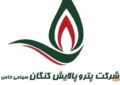 هلدینگ پتروپالایش کنگان؛ نماد توسعه پایدار و ارزش‌آفرینی در صنعت نفت و گاز