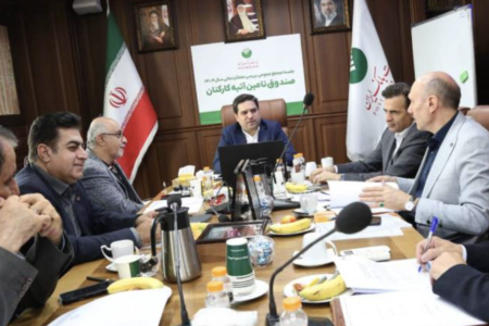 برگزاری جلسه مجمع عمومی عادی سال ۱۴۰۴موسسه صندوق رفاه و تامین آتیه کارکنان پست بانک ایران