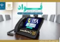 كسب جایگاه نخست بانك صنعت و معدن در سامانه فوریت‌های اداری بین بانك‌های دولتی