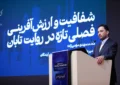 عرضه تابان فردا؛ آغاز فصل تازه‌ای در ارزش‌آفرینی و توسعه بازار سرمایه