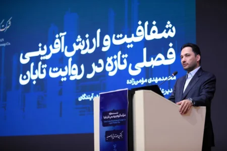 عرضه تابان فردا؛ آغاز فصل تازه‌ای در ارزش‌آفرینی و توسعه بازار سرمایه
