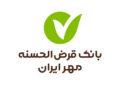 حمایت بانک مهر ایران از معلمان سمنان با پرداخت تسهیلات قرض‌الحسنه