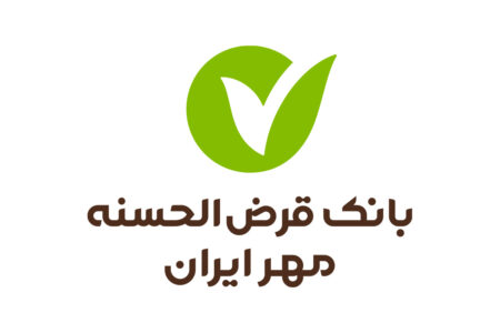حمایت بانک مهر ایران از معلمان سمنان با پرداخت تسهیلات قرض‌الحسنه