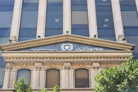 صدور بیمه‌نامه پوشش خطر جنگ برای حمایت از بنگاه‌های کوچک و متوسط