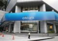 سیتیبانک به رشد طلا امیدوار است؛ اما برای خرید منتظر اصلاح قیمت ماند سیتیبانک به رشد طلا امیدوار است؛ اما برای خرید منتظر اصلاح قیمت ماند