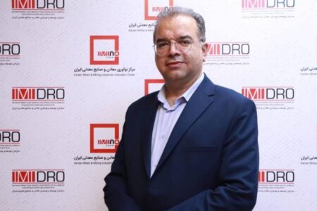«ایما» بستری برای ورود ایده‌های نوآورانه به صنعت معدن و صنایع معدنی