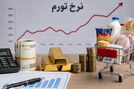 تورم مرداد ماه ۶۹.۹ درصد شد| تورم نقطه به نقطه خوراکی‌ها ۱۲۸ درصد