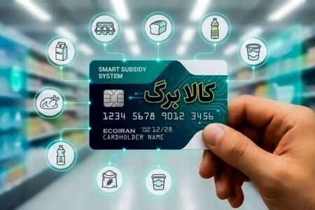 زمان شارژ مرحله جدید کالابرگ اعلام شد