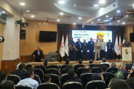 برگزیدگان پنجمین جشنواره ایده های نواورانه در معدن معرفی شدند