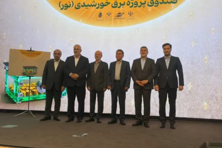 آیین پذیره‌نویسی واحدهای سرمایه‌گذاری صندوق پروژه برق خورشیدی «نور» با حضور وزیر نیرو آغاز شد
