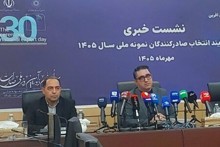 رونمایی از اطلس صادراتی و بخشودگی عوارض برای کالاهای صادراتی