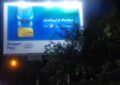 سراب بی ام و در بیلبوردهای تهران؛ خطرات خرید قسطی اسنپ در اقتصاد تورمی