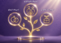 پرداخت ۲.۱ همت تسهیلات قرض‌الحسنه در بانک اقتصادنوین