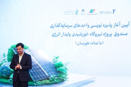 بورس انرژی؛ موتور محرک جدید برای تامین مالی تمامی پروژه‌های انرژی