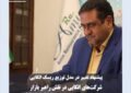شرکتهای اتکایی در نقش راهبر بازار شرکتهای اتکایی در نقش راهبر بازار