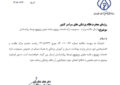 از انکار دیروز تا انحصار امروز؛ چرا سلب «نقشه مغزی» از روان‌شناسان خطایی علمی است؟
