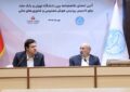 اولین پردیس هوش مصنوعی و فناوری های مالی كشور با سرمایه گذاری بانك ملت در دانشگاه تهران تاسیس می شود