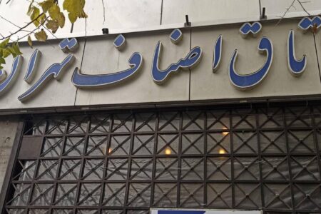 شگفتی‌های تمام نشدنی انتخابات اتاق اصناف تهران