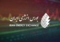 معاملات برخط برق در بازار انرژی از آذر ماه الزامی می‌شود
