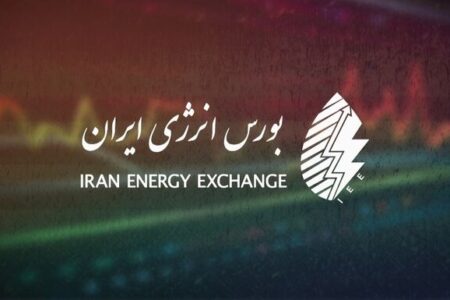 معاملات برخط برق در بازار انرژی از آذر ماه الزامی می‌شود