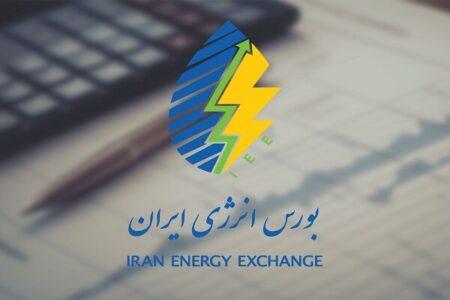 معامله بیش از ۱۲۳ همت اوراق گواهی ظرفیت در بورس انرژی